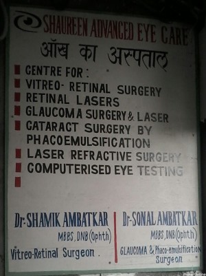 Dr. Shamik Ambatkar