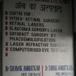 Dr. Shamik Ambatkar