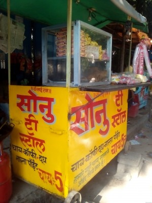 Sonu Tea Stall