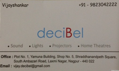 Decibel Event manage