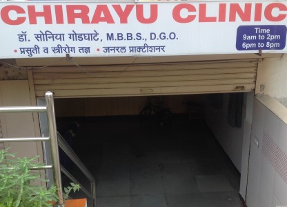 Chirayu Clinic