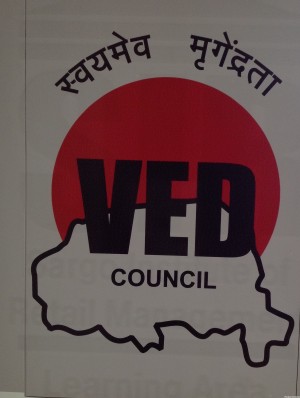 Smt. Rupadevi Daga Hall by Ved Council