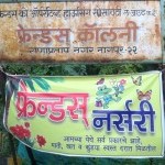 Friends Nursery - Nagpur Best Plant Nursery