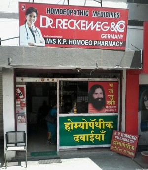 K P Homeo Pharmacy