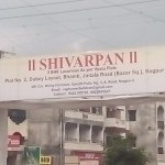 SHIVARPAN