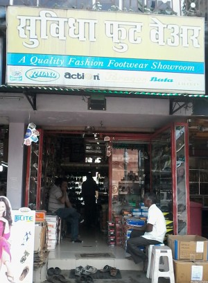 Suvidha Foot Wear Jaitala Road