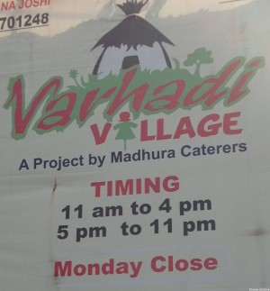 Varhadi Village Restaurant