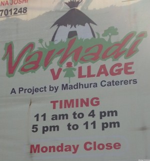 Varhadi Village Restaurant