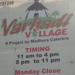 Varhadi Village Restaurant