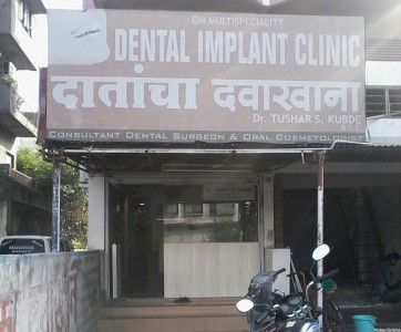 Multispeciality Dental Implant Clinic