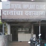 Dr. Tushar S Kubde