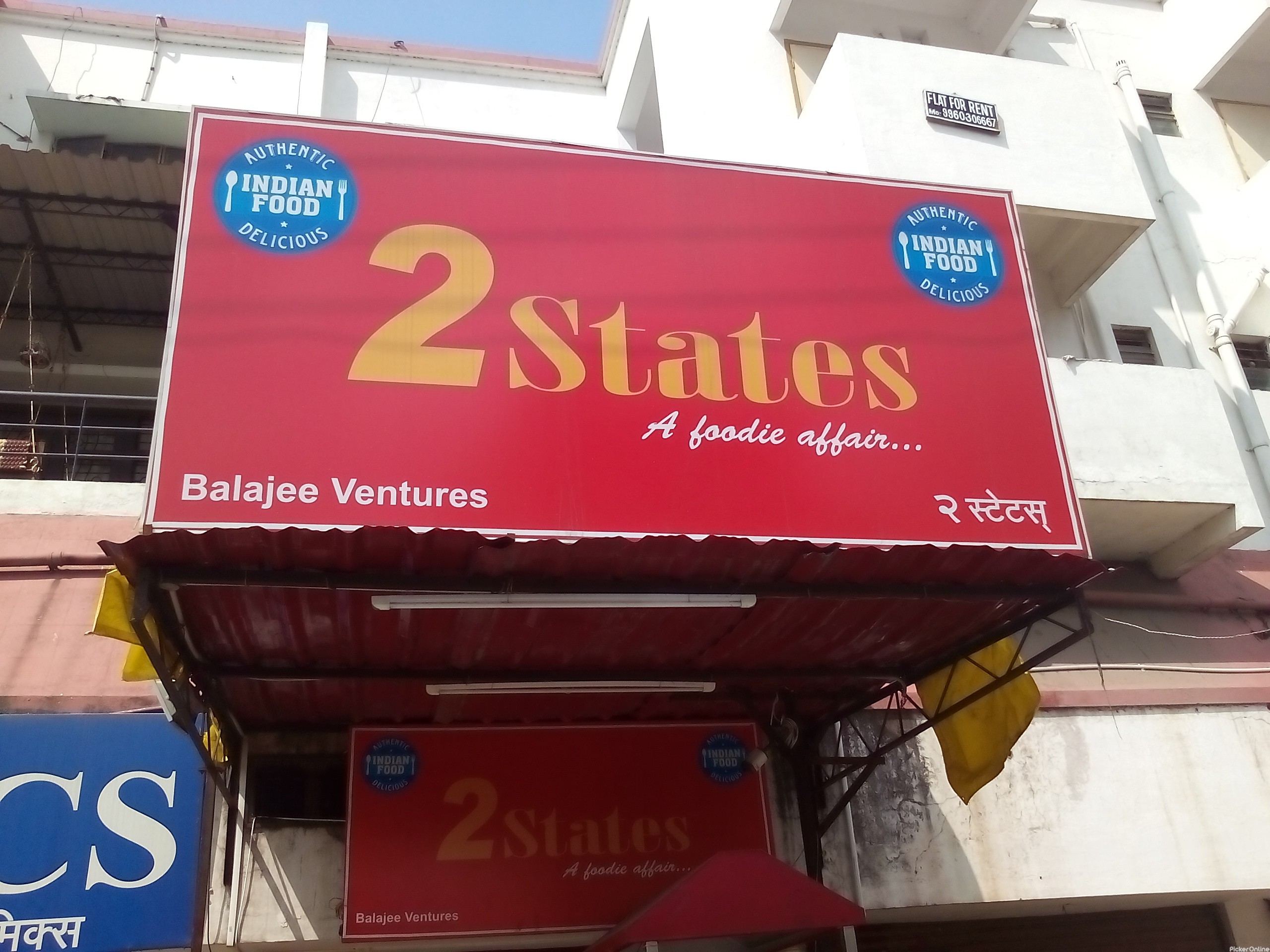 2 States Hingna Nagpur