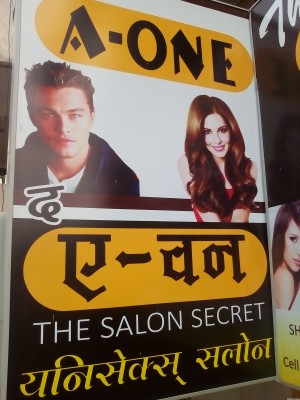 The A-One Unisex Salon