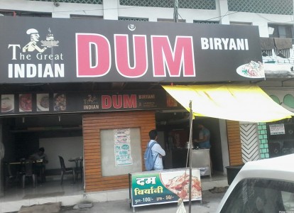 Indian Dum Biryani