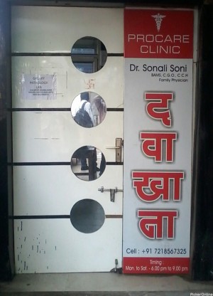 Procare Clinic Hingna Road