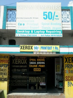 Shivam Xerox Centre