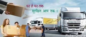 Sameer Freight Carrier