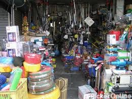 KAMLESH HARDWARE