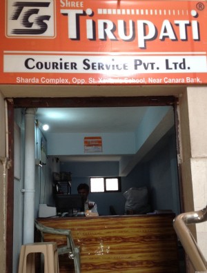 Tirupati  Courier Service PVT. Ltd.