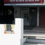 ICICI Bank ATM Pratap Nagar