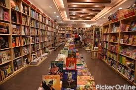 Rathi Paper Traders