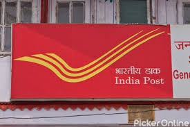 Post Office Cement Nagar