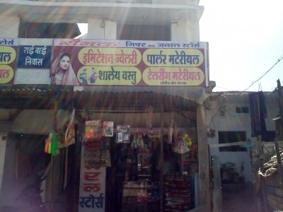 Raunak Gift & General Stores