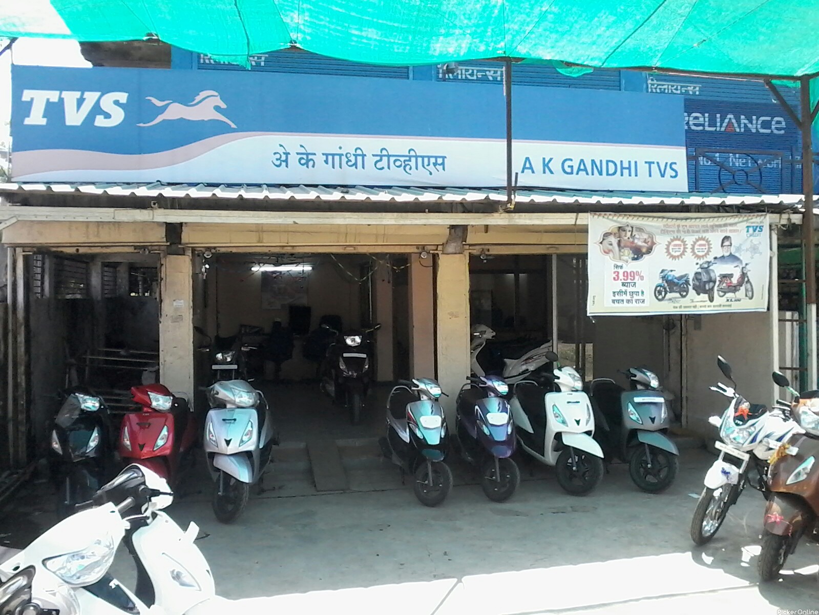 A K Gandhi TVS Dealer in Wadi, Nagpur