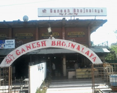 Shree Ganesh Bhojnalaya
