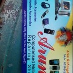 Arun Computerised Mobile Repairing Shop