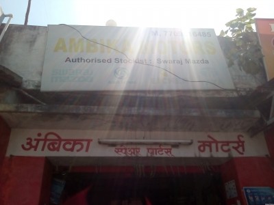 Ambika Motors