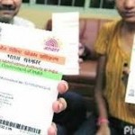 AADHAR CARD ENROLMENT CENTRE