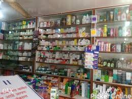 Anand medicos & General stores
