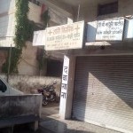 Shanti Clinic