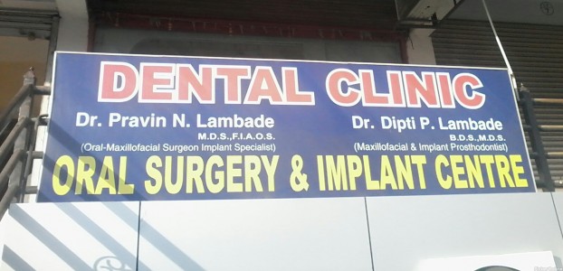 Dental Clinic Khamla Square