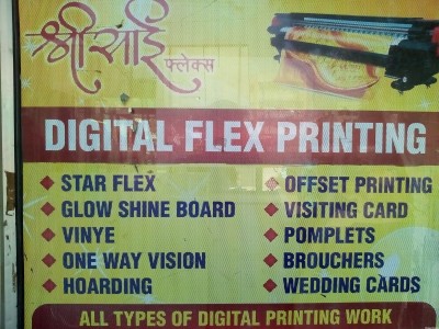 Shree Sai Flex Printing