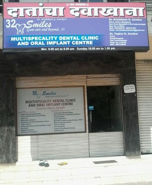 Multispeciality Dental Clinic Khamla