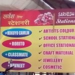 Sarvesh Gift Stationery