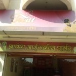 Shravansh Treat Ice Cream Parlour