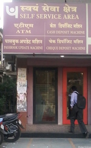 PNB ATM Khamla