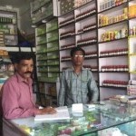 Patil Homoeo Pharmacy