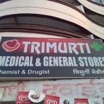 Trimurti Medical & General Store