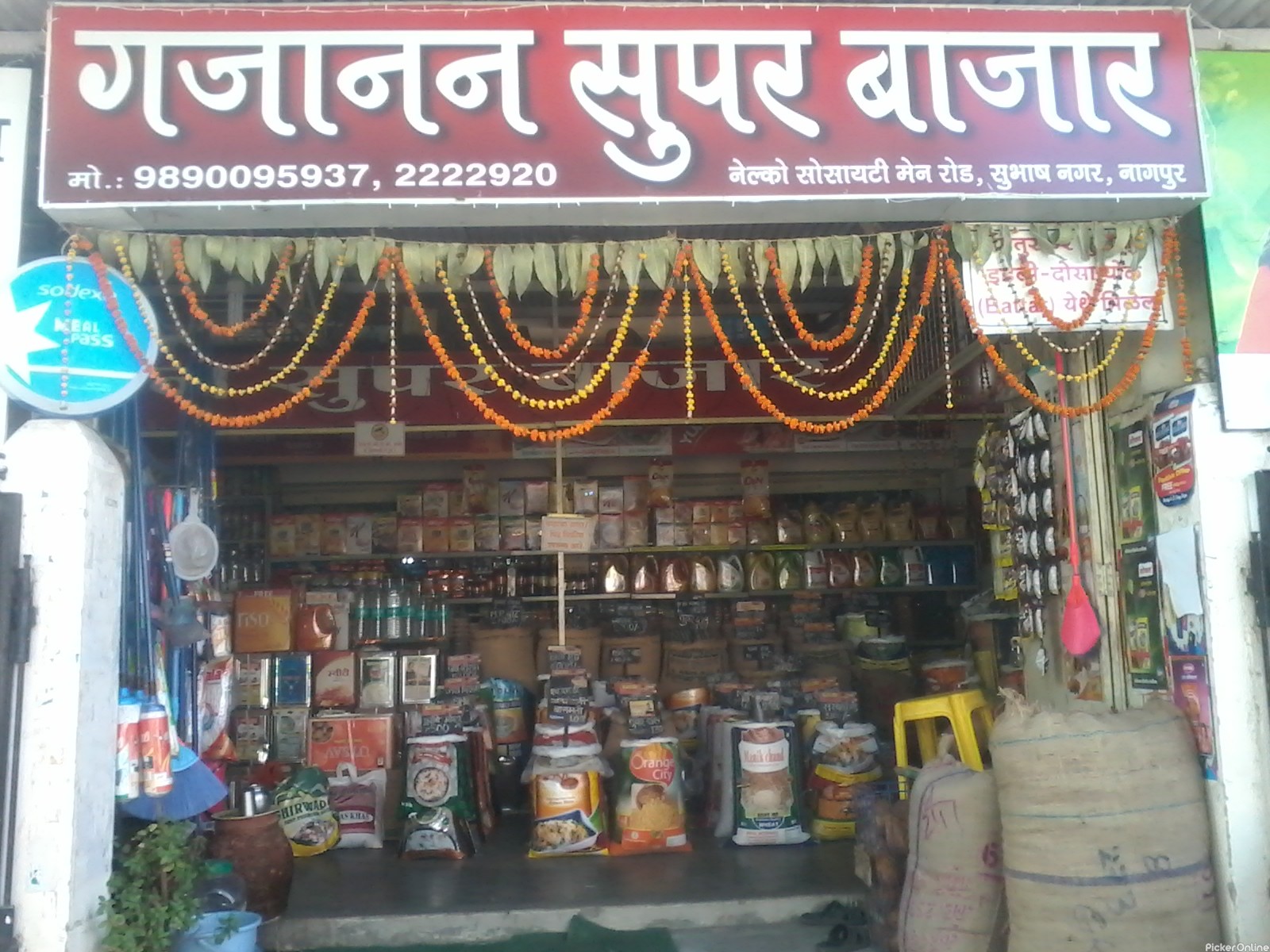 shoes shop in subhash nagar