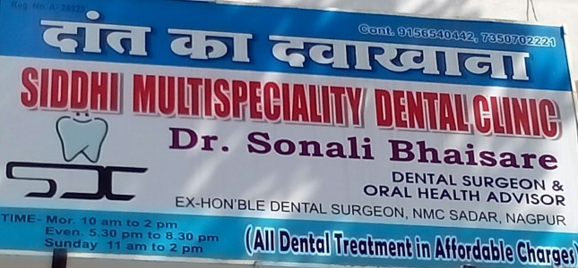 Siddhi Dental Clinic