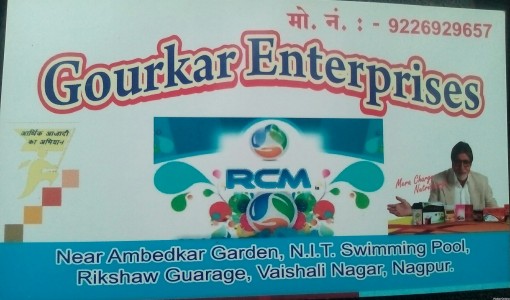 Gaurker Enterprises