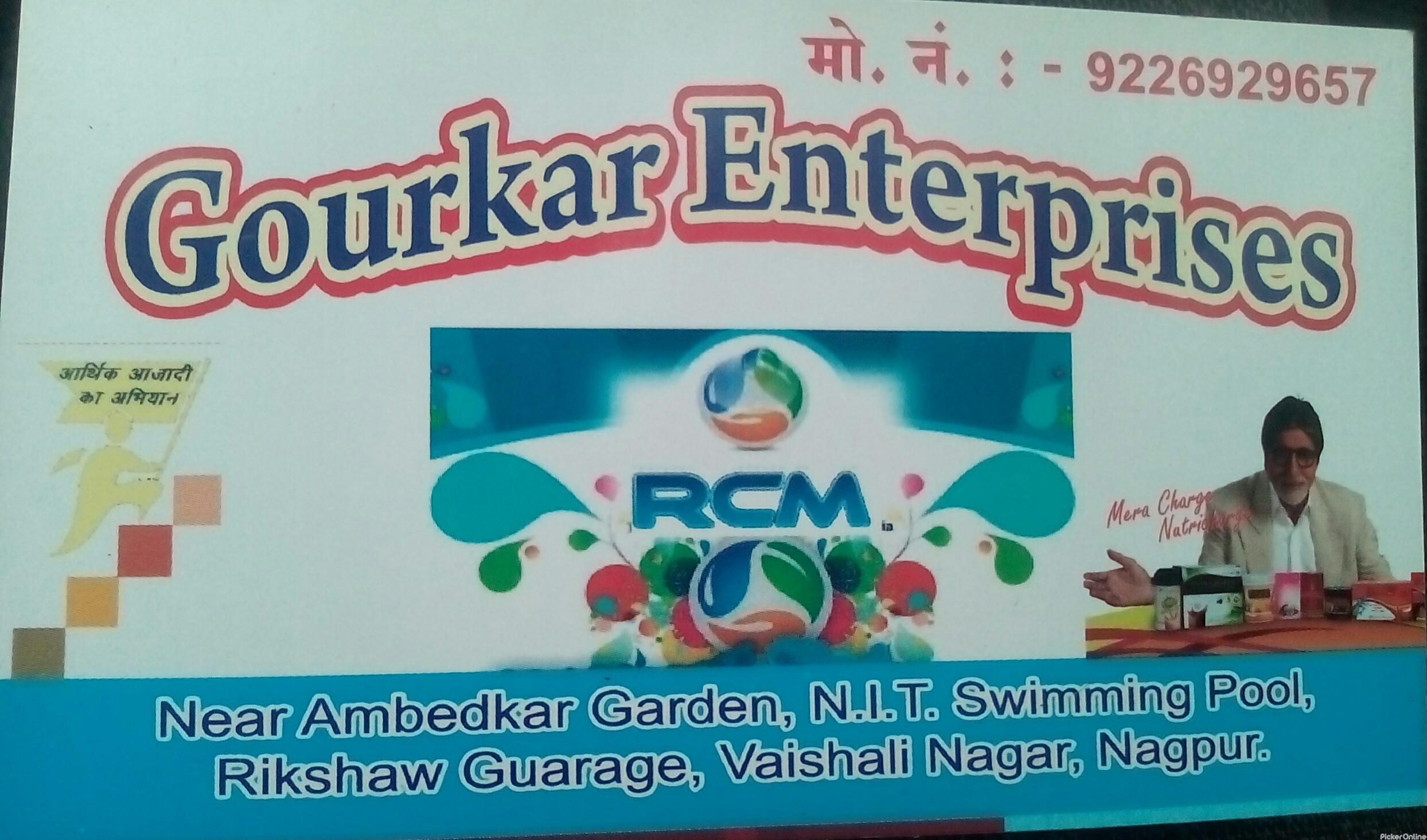 Gaurker Enterprises vaishali Nagar, Nagpur