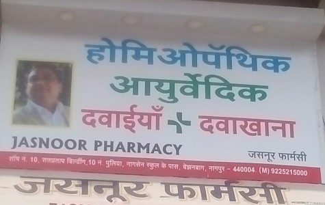 Jasnoor pharmacy