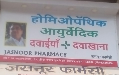 Jasnoor pharmacy