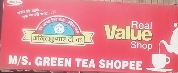 Green Tea Shop