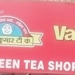 Green Tea Shop